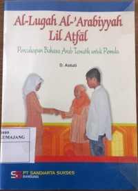 Image of Al - Lugah  Al - ' Arabiyyah Lil Atfal