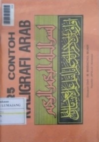 Image of 25 CONTOH KALIGRAFI ARAB