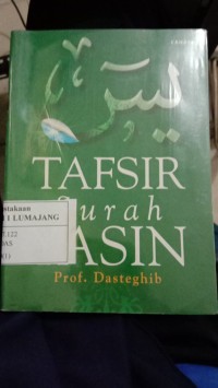 Image of TASFIR SURAT YASIN