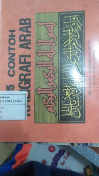 Image of CONTOH KALIGRAFI ARAB