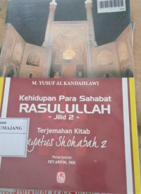 Image of KEHIDUPAN PARA RASULULLAH