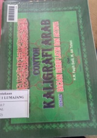 Image of JUZ AMMA FOR KIDS